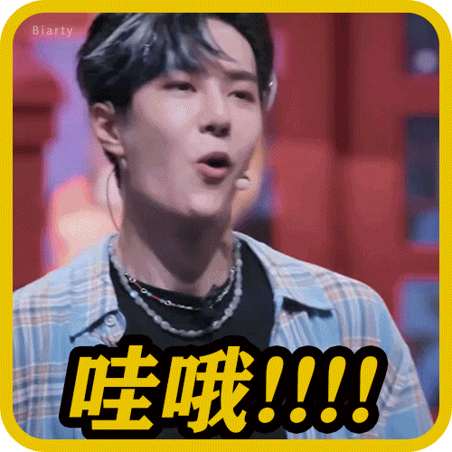 这就是街舞3 第一期 ​​​截修 cr:logo
♡收获了一只荷尔蒙爆棚的专业Dancer“王一豹”，还收获了一只放飞自我的行走表情包“王尖叫” ~
@UNIQ-王一博 和Dancer新战队伙伴们，一起跳舞最最开心了~♡