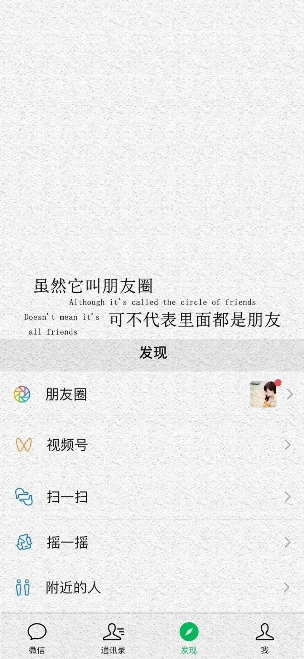 壁纸吖～
拿图点赞哦～