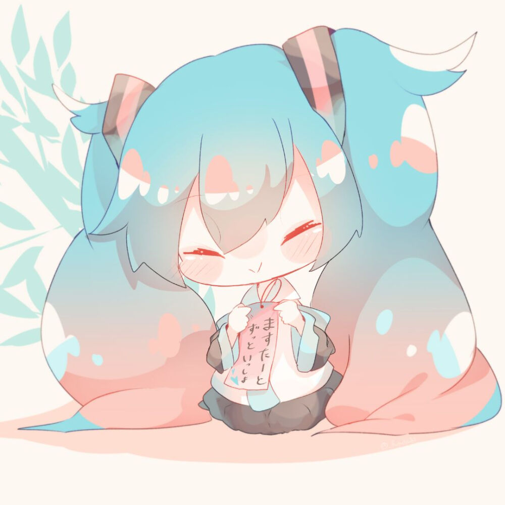 初音