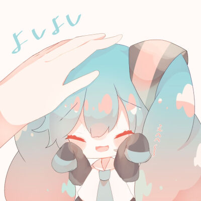 初音