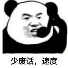 表情包