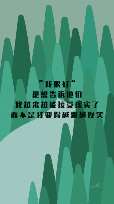 文字壁纸