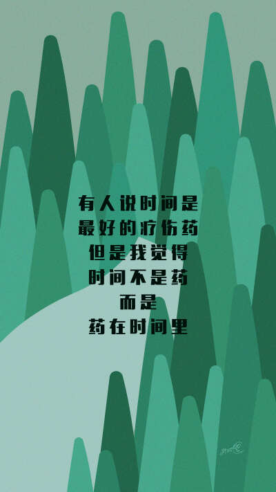 文字壁纸