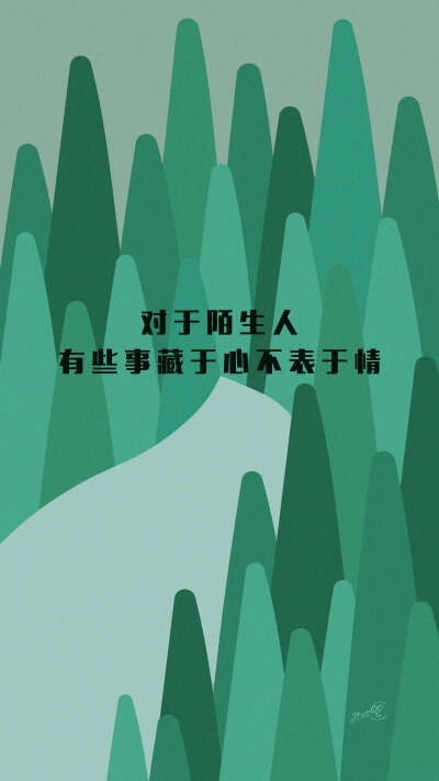 文字壁纸