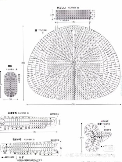 米奇~米尼