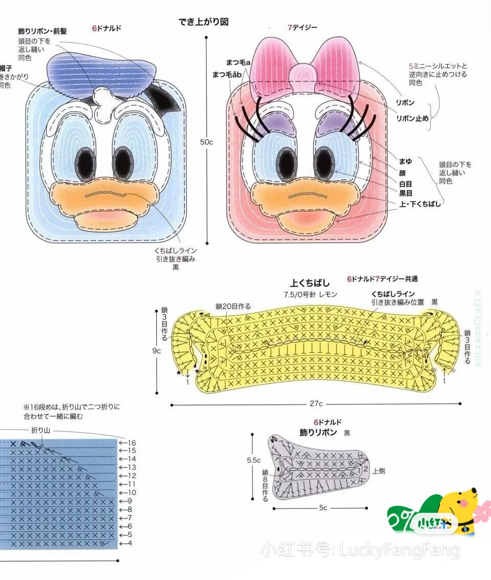 米奇~米尼