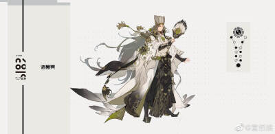 人设 来自微博 画师见水印 侵删侵删侵删侵删