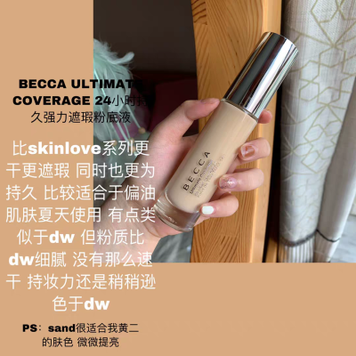 becca试色 侵删