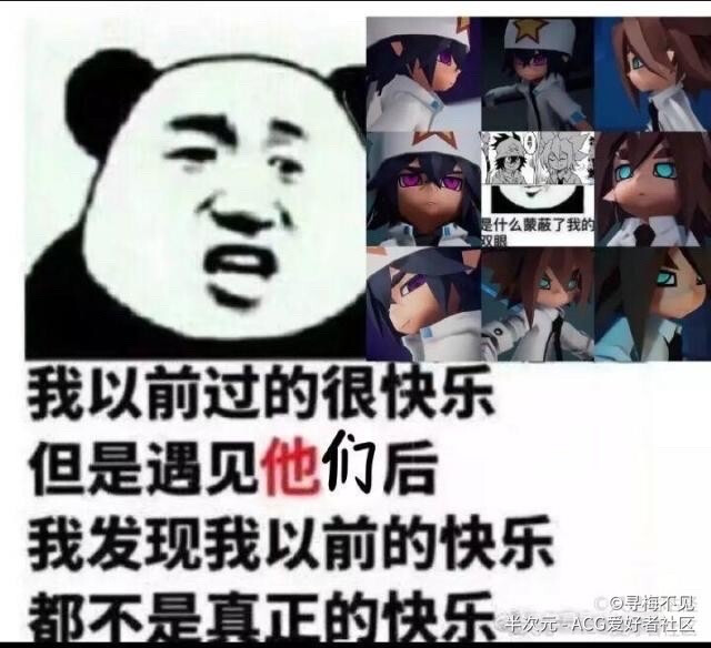 表情包