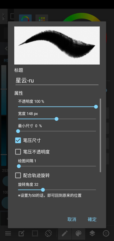 med笔刷
禁倒卖 谢谢喜欢。