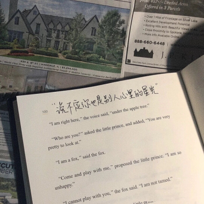 “当善良遇到善良，便是这世上最美的邂逅，当善良遇上温柔，那便是人间绝配”