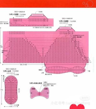 米奇米妮