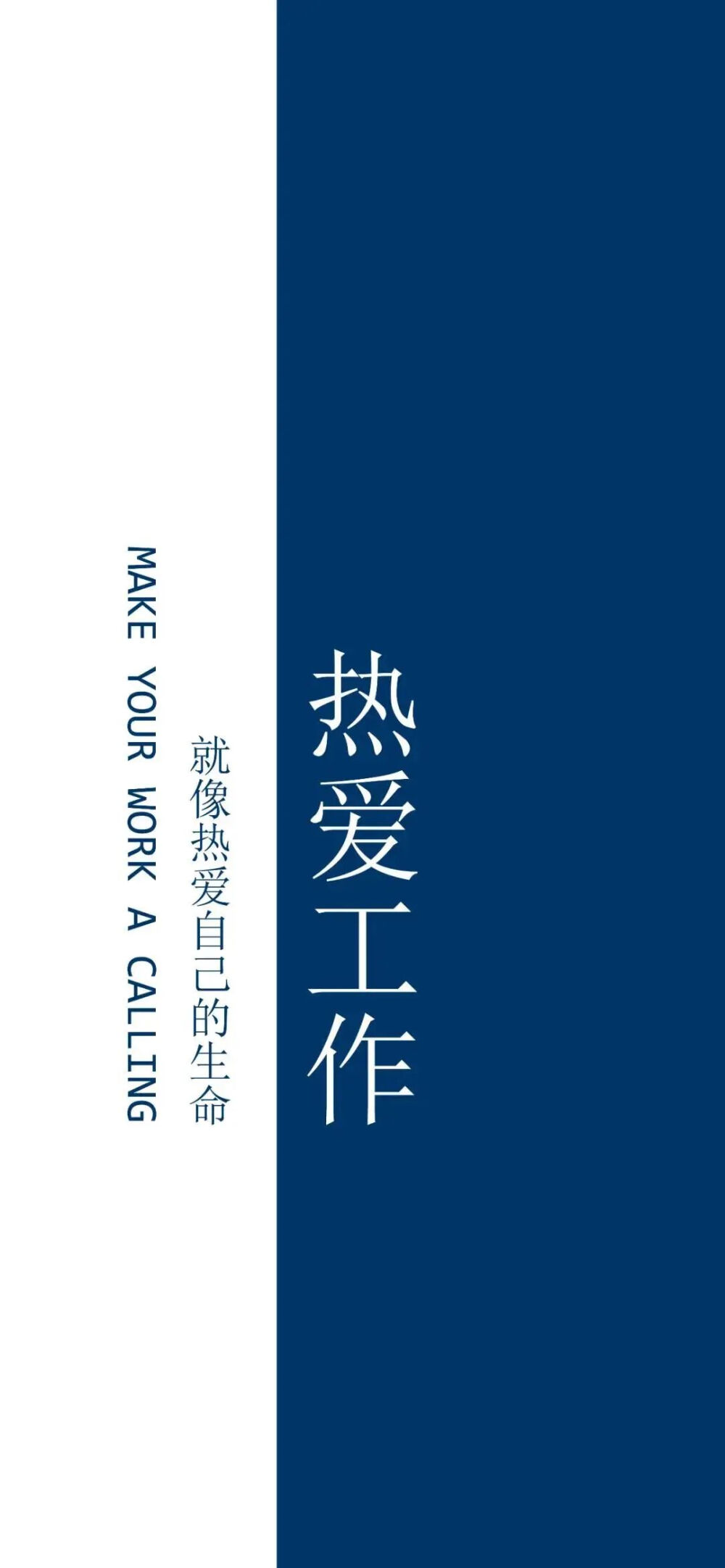 手机壁纸 —— 每日更新壁纸和头像的微信公众号：老白手机学堂