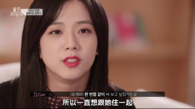 自截！
/可二改图/
“我爱blackpink每一个人”
