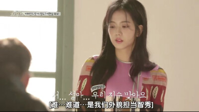 自截！
/可二改图/
“我爱blackpink每一个人”
