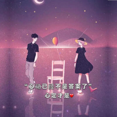 好看的背景图送给你们~