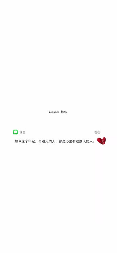 背景图1壁纸1好看1唯美1文字 原来错过也成了人间常态……