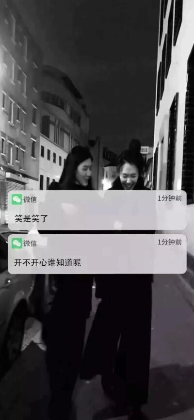 背景图1壁纸1好看1唯美1文字 原来错过也成了人间常态……