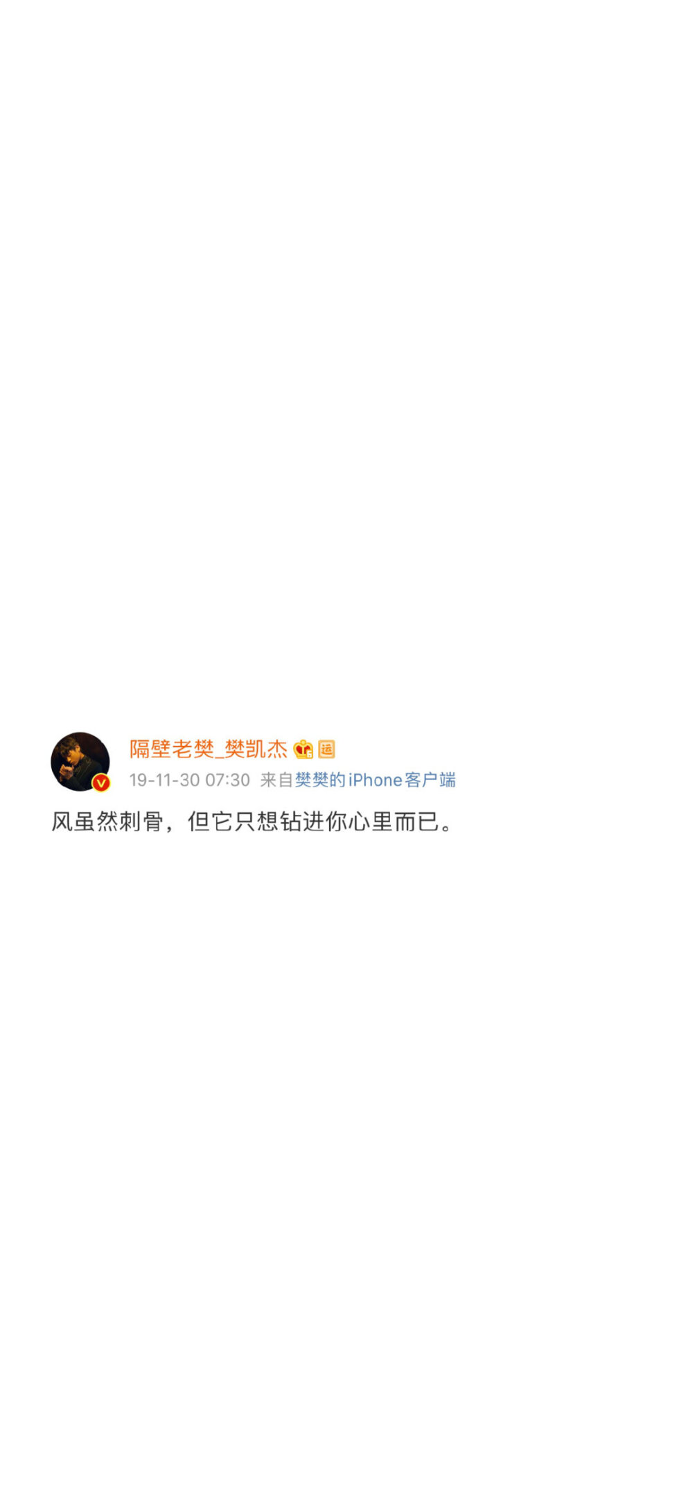 爱豆语录壁纸
