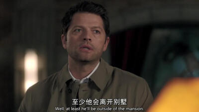 Supernatural截图第十二季8集
castiel 卡西迪奥 