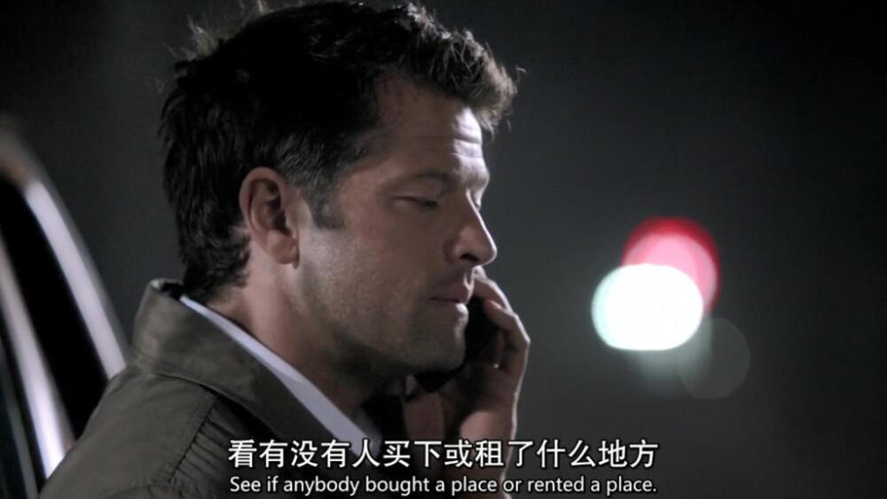 Supernatural截图第十二季2集
卡西迪奥 castiel