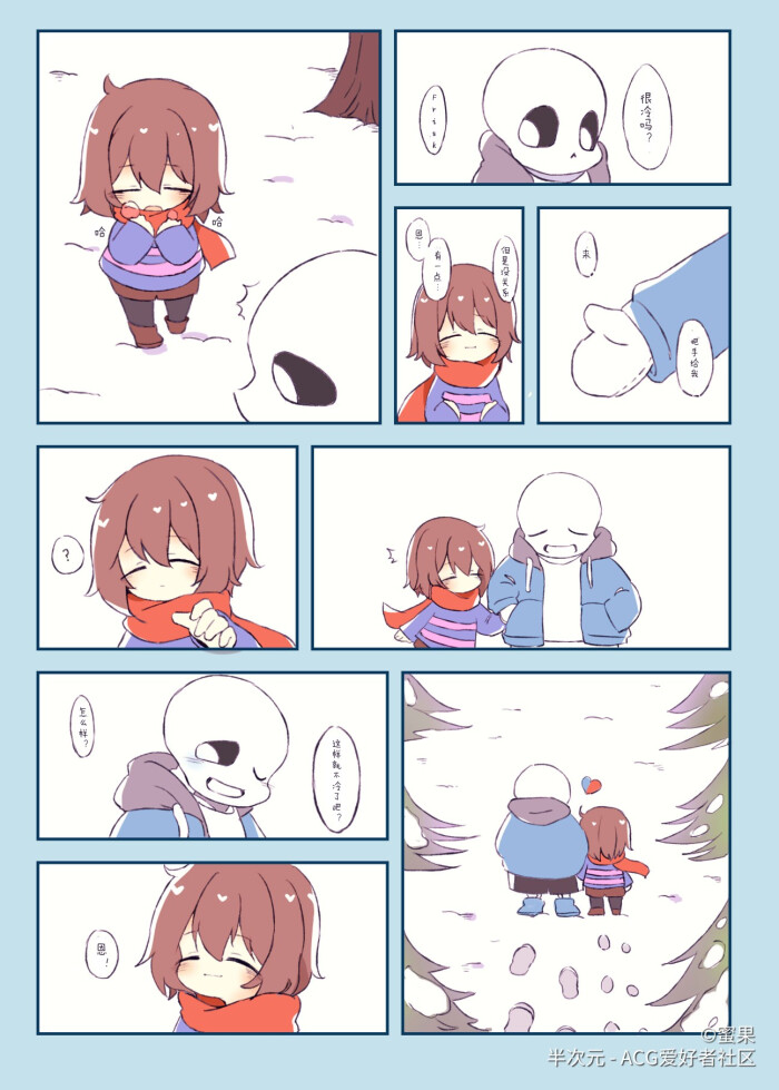 sans和frisk