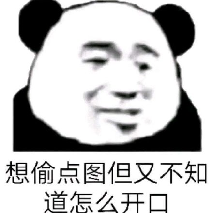 又是我，你再兇我我就網(wǎng)抑云