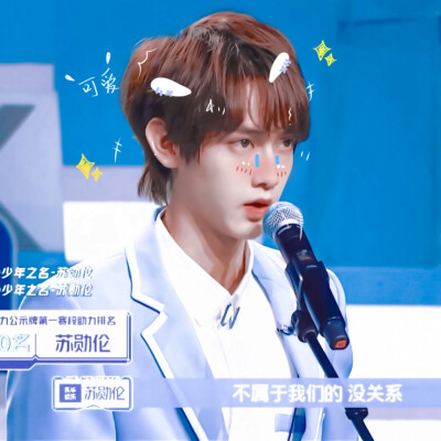 苏勋伦
贴纸dt扯扯裙边
二传标注©闵一一/id