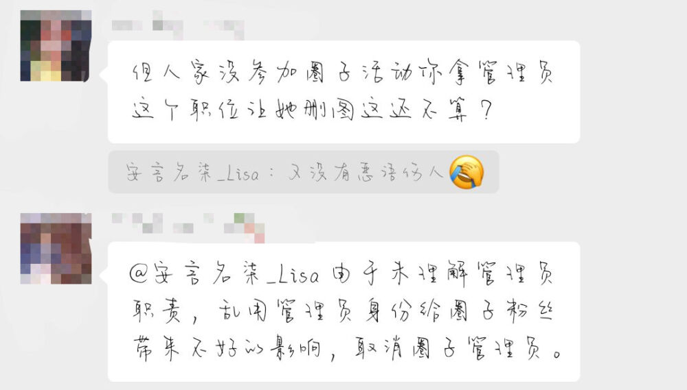 前因后果
① 关于删图。这个没什么好说的了，有错也是真的我觉得我们说的也没什么不对的~小编也认为她是错误的~具体可以看图。
② 一踩一捧,为什么这么说呢。我在群里看见你们对堆糖调色的评价一直都是磨皮重滤镜重曝光大。一直在说微博INS不错之类的话题。修图糖主不是因为要上榜.符合你们的条件而修图。自己觉得好看就可以了。你要真觉得不好看也没必要说出来 不选它的调色就可以了~你们没说糖不好。我也没有看见你们说糖好。这就是为什么说你们一踩一捧。
③关于这个小姐姐呢我觉得事情过了也蛮久的。出来表现自己的想法也不是不对吧。但是多少会引发争议。另一个小姐姐说的可能也有点冲。我觉得这事儿多少双方都有点问题。
有什么问题可以评论。