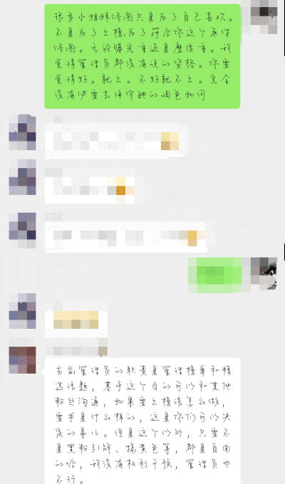 前因后果
① 关于删图。这个没什么好说的了，有错也是真的我觉得我们说的也没什么不对的~小编也认为她是错误的~具体可以看图。
② 一踩一捧,为什么这么说呢。我在群里看见你们对堆糖调色的评价一直都是磨皮重滤镜重…