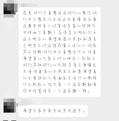 前因后果
① 关于删图。这个没什么好说的了，有错也是真的我觉得我们说的也没什么不对的~小编也认为她是错误的~具体可以看图。
② 一踩一捧,为什么这么说呢。我在群里看见你们对堆糖调色的评价一直都是磨皮重滤镜重…