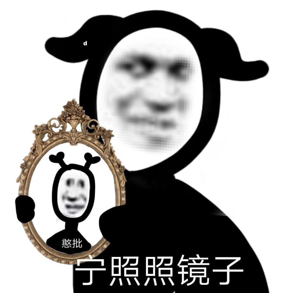 熊猫表情包