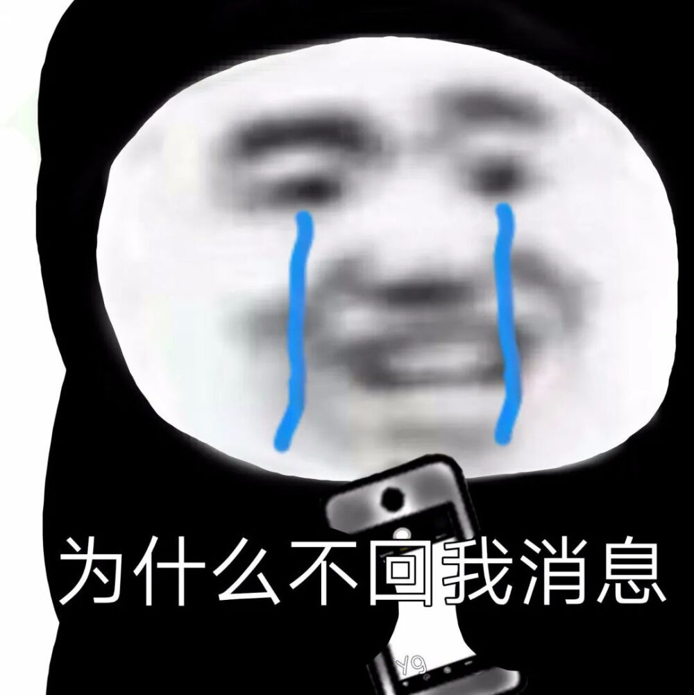 熊猫表情包