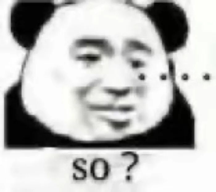 熊猫表情包
