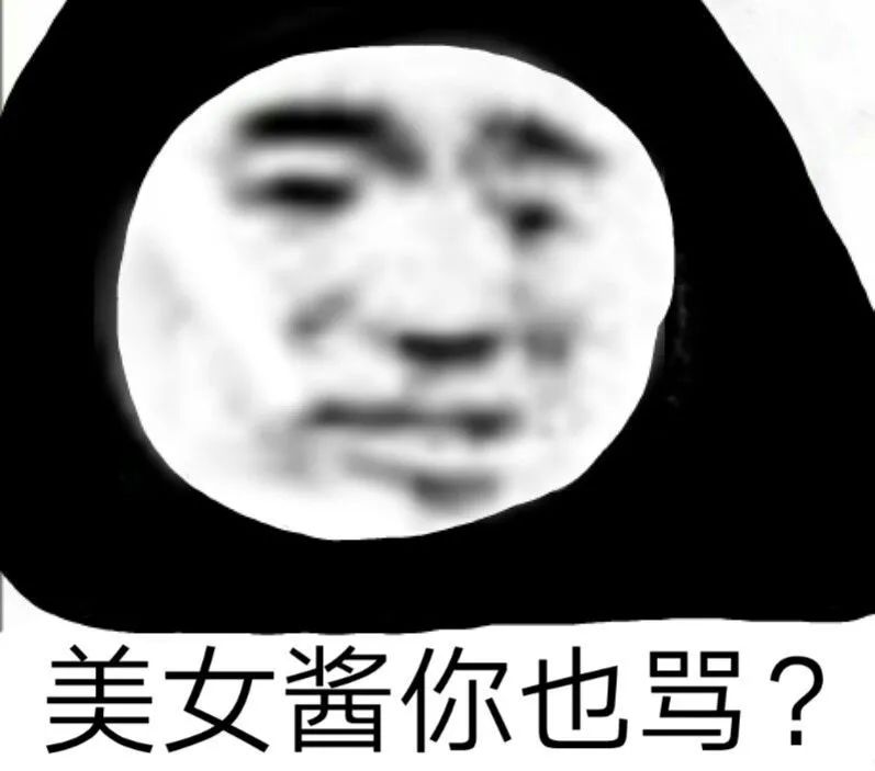 熊猫表情包