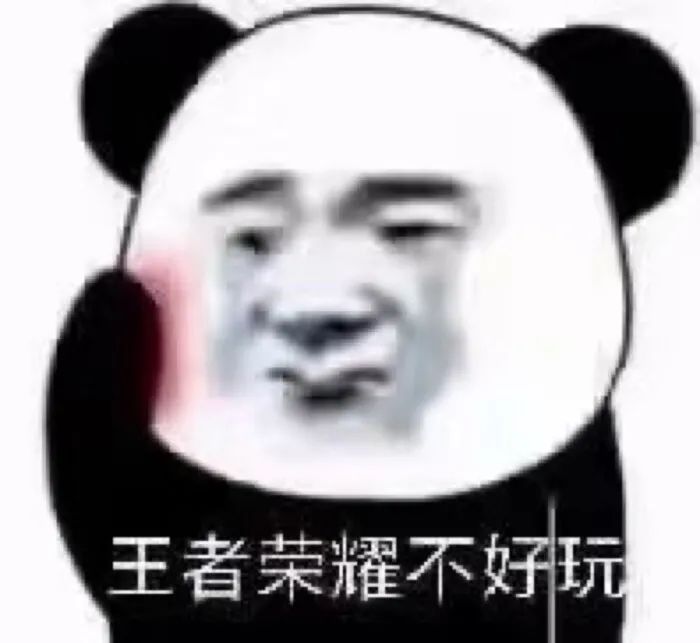 熊猫表情包