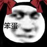 熊猫表情包