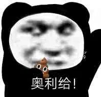 熊猫表情包
