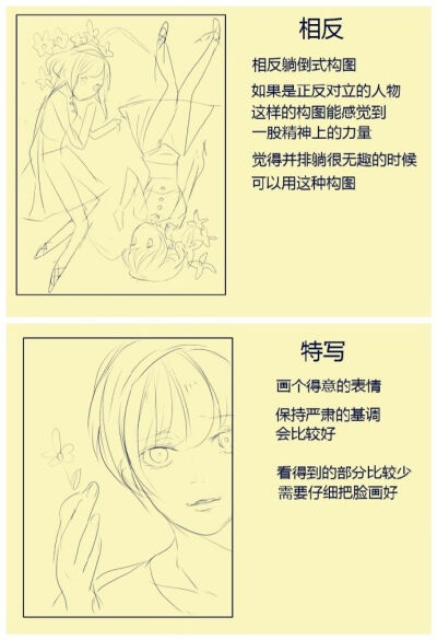 P站画师ざくろ