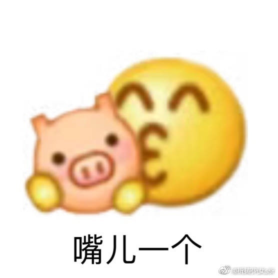 表情包