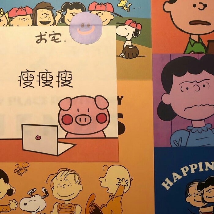 可爱 文字 朋友圈 背景图 第二弹