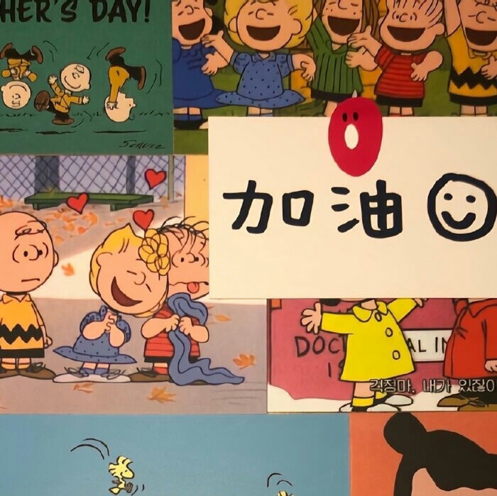 可爱 文字 朋友圈 背景图 第二弹