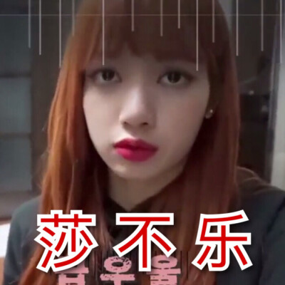 lisa