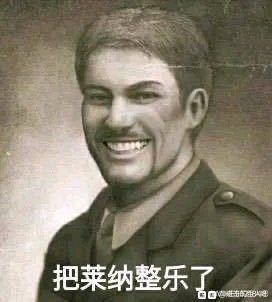 巨人