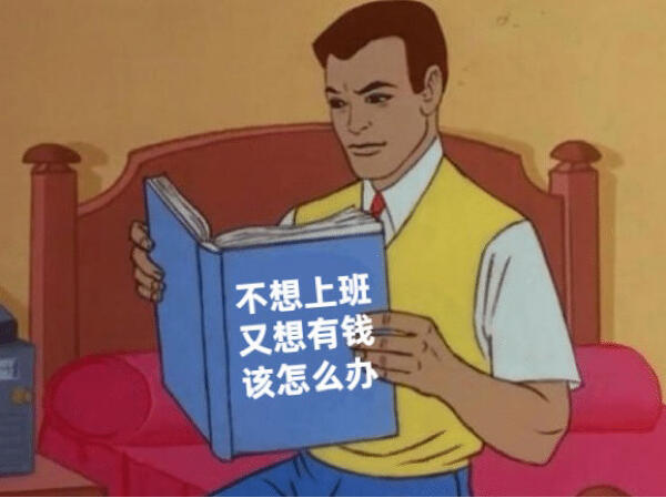 最近在看的几本书 奇怪的知识增加了呢 ​​​​