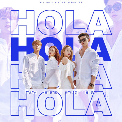 【翻唱海报】KARD-HOLA HOLA