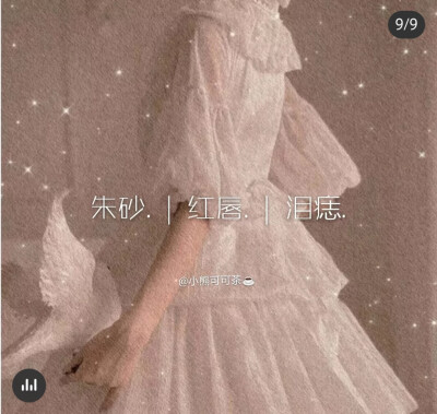 三人闺蜜网名