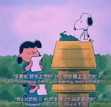 snoopy