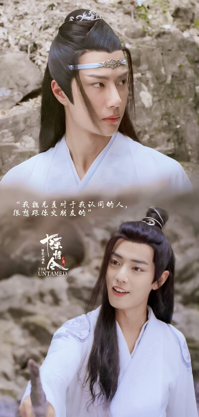 ⇨ 陈情令 ✖️ 台词壁纸。
©® WZ小晴天