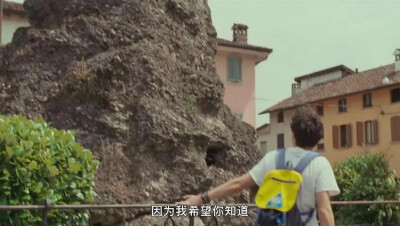 因为我希望你知道